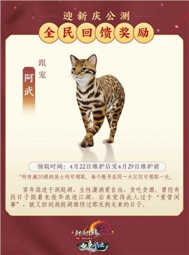 天龙八部私服键位设置